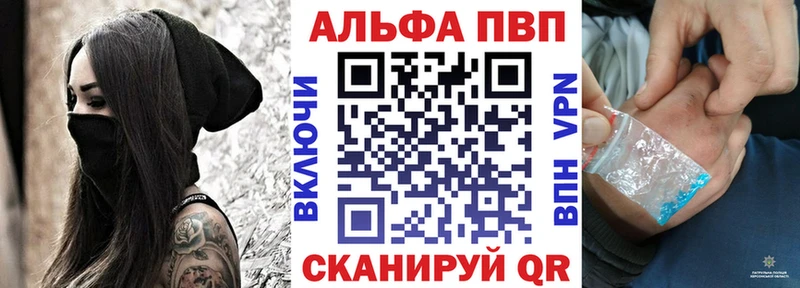 Как найти наркотики Выкса АМФ МЕФ ГАШ