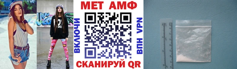 АМФЕТАМИН 98% блэк спрут tor Выкса