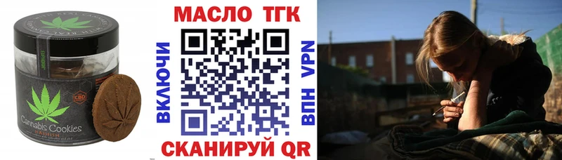 Печенье с ТГК конопля сколько стоит Выкса