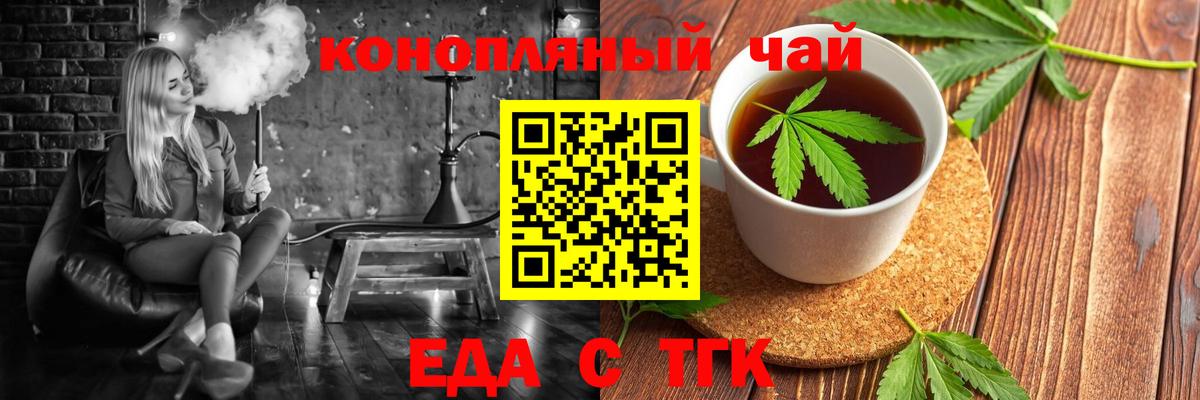 Canna-Cookies марихуана  Выкса 