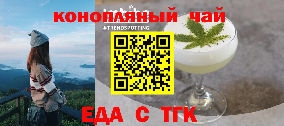 Canna-Cookies конопля  Вход с VPN  Выкса 