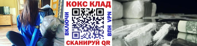 Кокаин Fish Scale  Выкса 