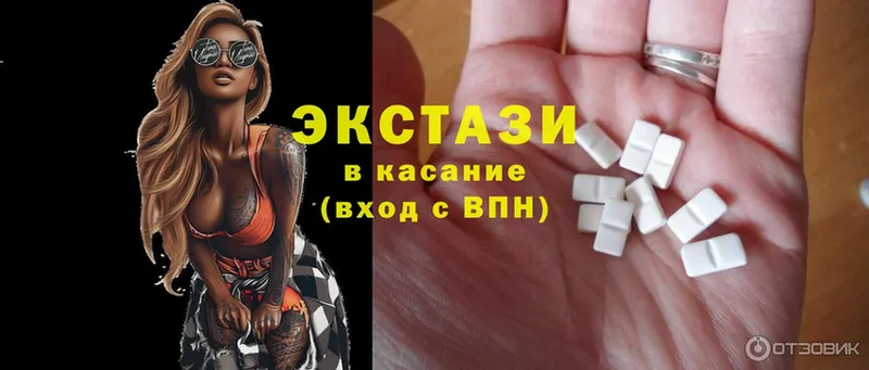 Экстази ешки  Выкса 