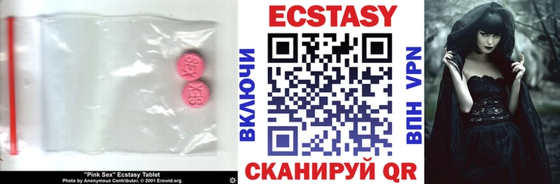 Экстази TESLA Выкса