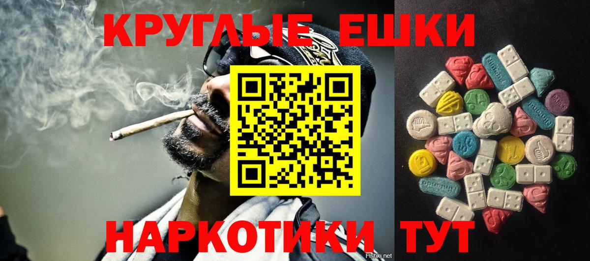 Экстази louis Vuitton  Вход с VPN  Экстази диски  Ecstasy  закладки  Выкса 