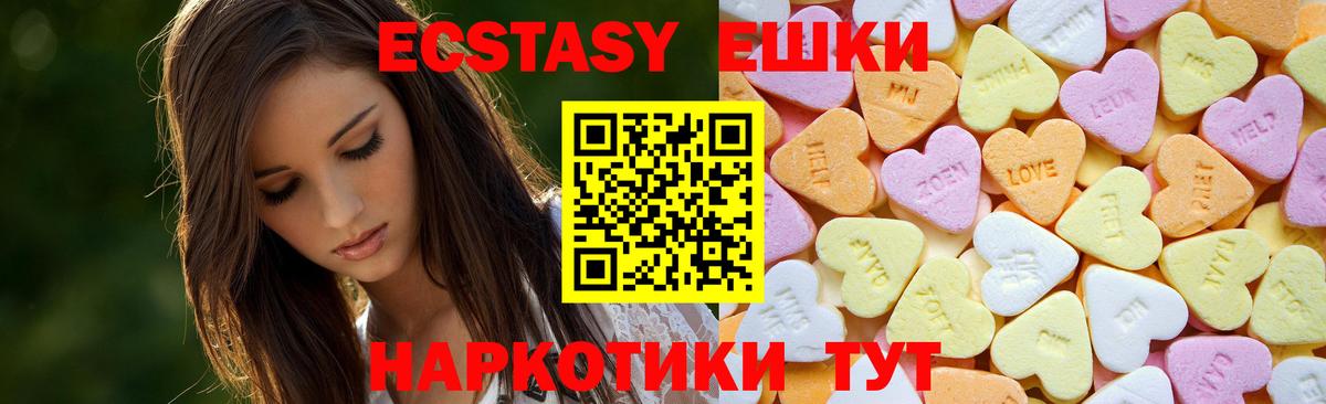Ecstasy бентли Выкса