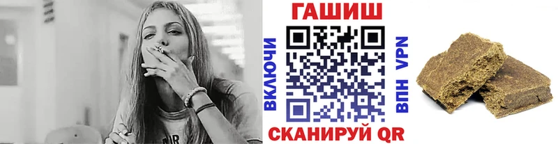 Гашиш 40% ТГК  mega как войти  Выкса 