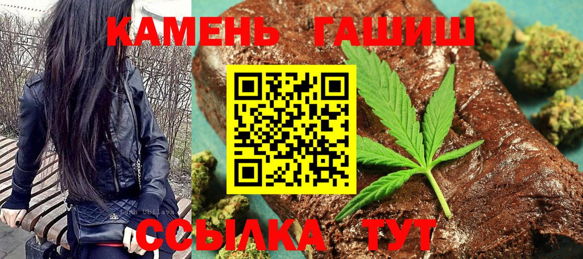 ГАШИШ Cannabis  Гашиш VHQ  Вход с VPN  ГАШИШ  Выкса 