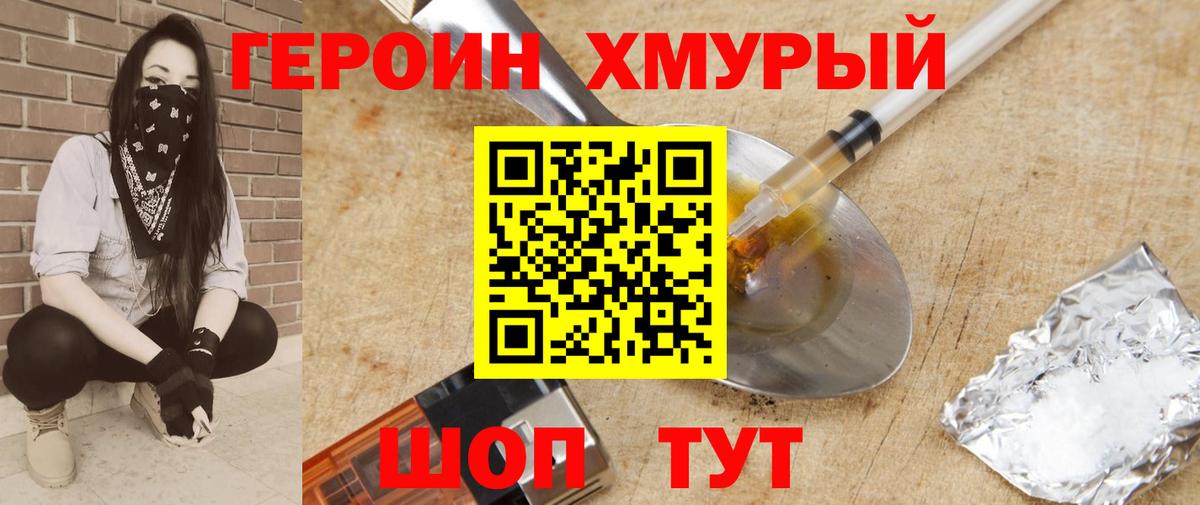 Метамфетамин  MDMA  Купить наркотики цена  Гашиш  Alpha PVP СК   Канабис  Кокаин  Выкса  Меф  