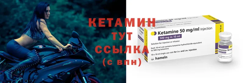 нарко площадка состав  Выкса  Кетамин ketamine 