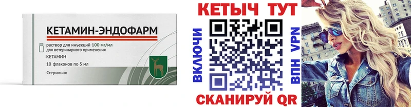 Кетамин ketamine  Выкса 