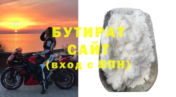 мдма Медногорск