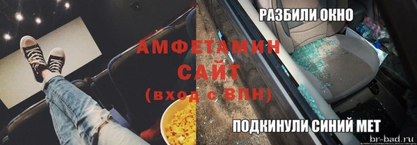 метамфетамин Медвежьегорск
