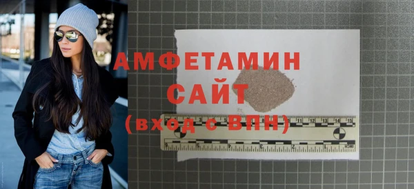 прущие крисы Волоколамск