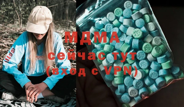 прущие крисы Волоколамск
