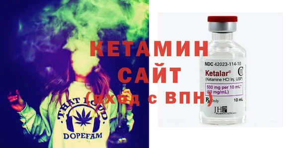прущие крисы Волоколамск
