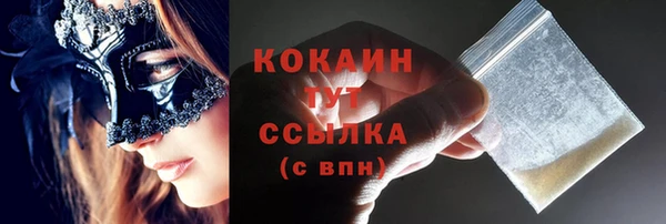 кокаин премиум Волосово