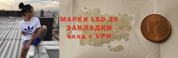 прущие крисы Волоколамск