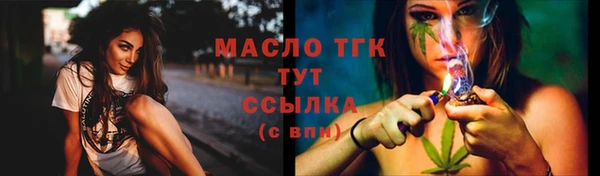 кокаин премиум Волосово