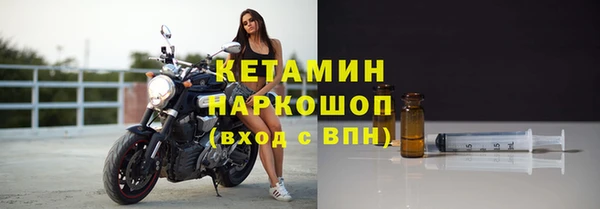прущие крисы Волоколамск
