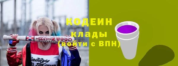 дмт Володарск