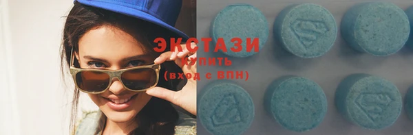 кокаин премиум Волосово