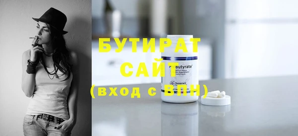 дмт Володарск