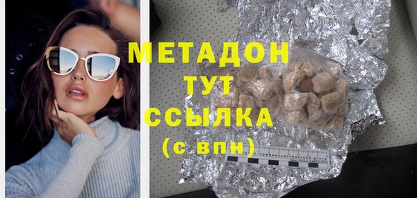 кокаин премиум Волосово