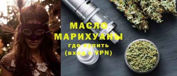 кокаин премиум Волосово
