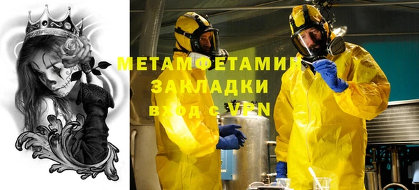кокаин премиум Волосово