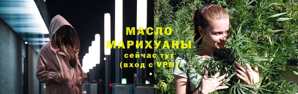 кокаин премиум Волосово