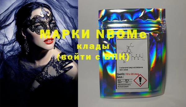 кокаин премиум Волосово