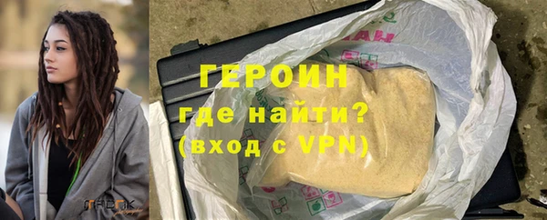 прущие крисы Волоколамск