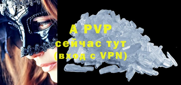 прущие крисы Волоколамск