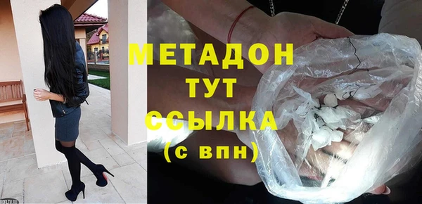 прущие крисы Волоколамск