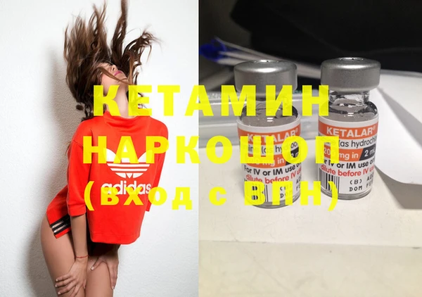 прущие крисы Волоколамск