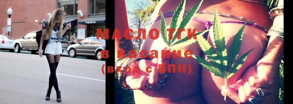 метамфетамин Верея