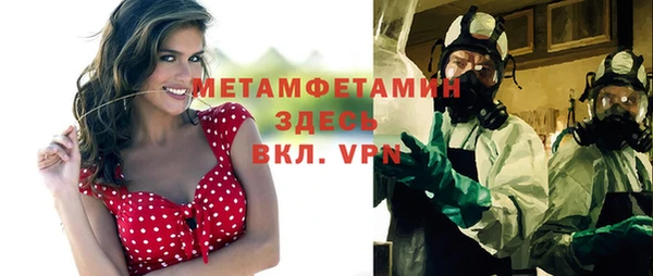 кокаин премиум Волосово