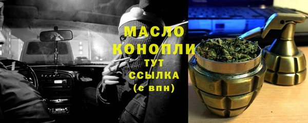прущие крисы Волоколамск