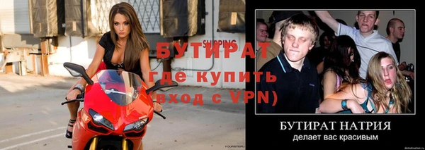 кокаин премиум Волосово