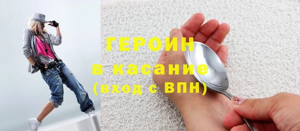 кокаин премиум Волосово