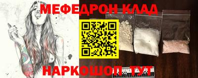 марихуана Бузулук