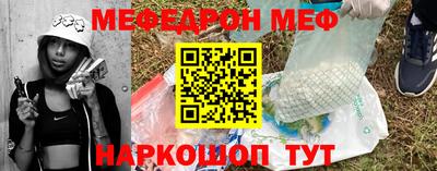 2c-b Бугуруслан
