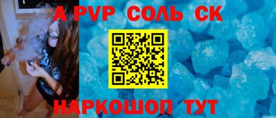 марихуана Бузулук