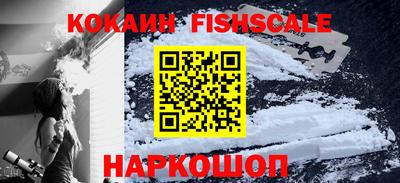 гидра Беслан