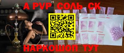 дживик Будённовск