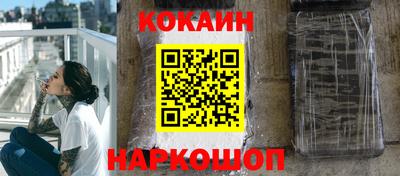 MESCALINE Волжск