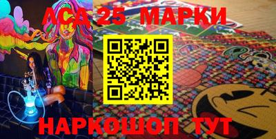 альфа пвп Бузулук