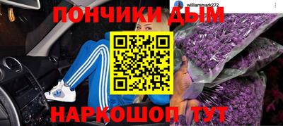 марихуана Бузулук