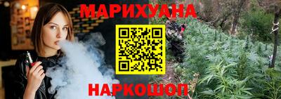 марихуана Бузулук